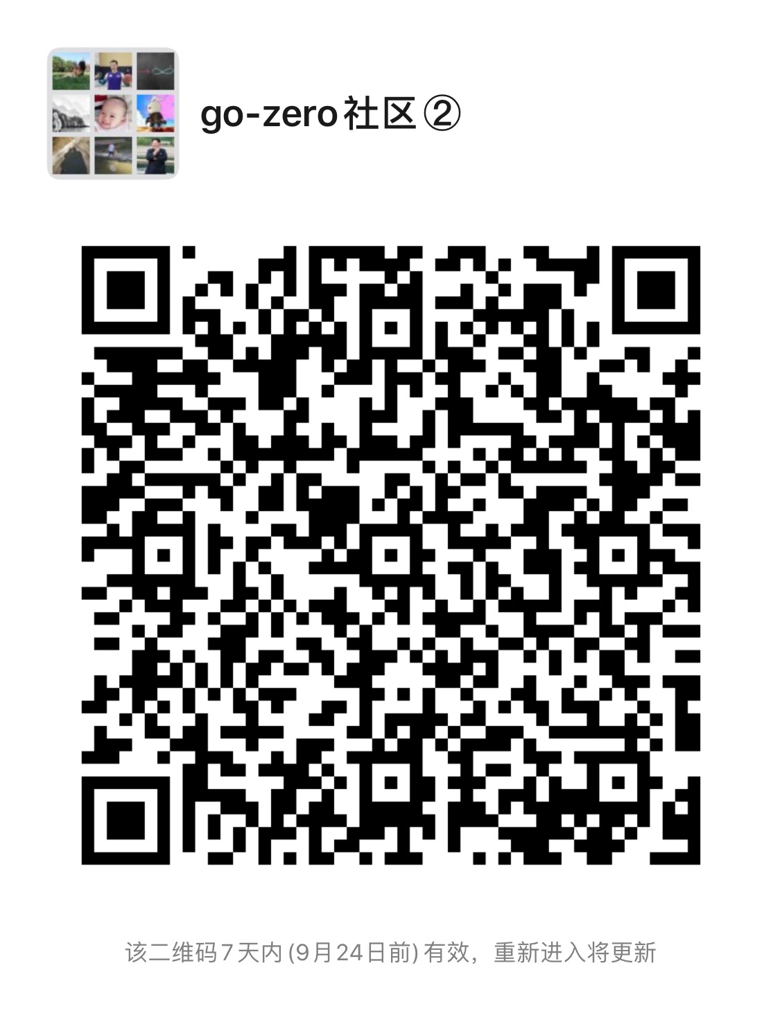 wechat